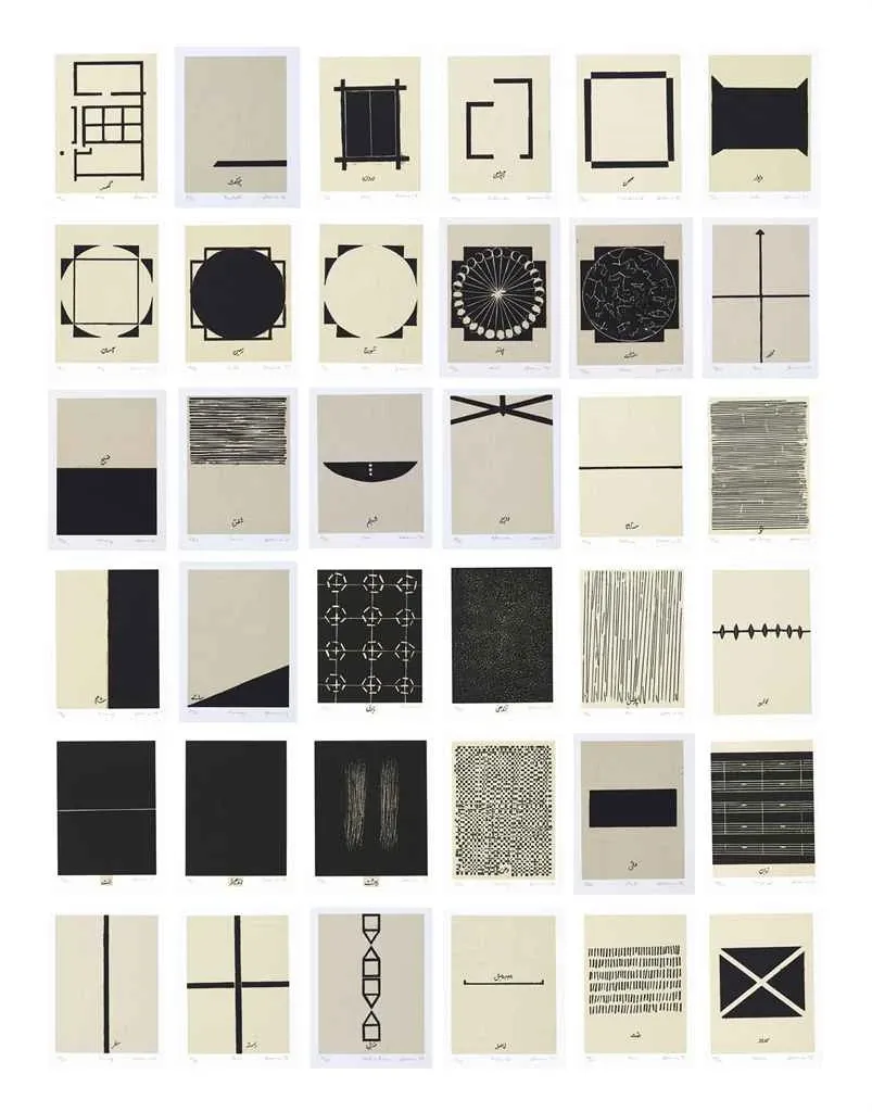 09 Canon of Witnesses: On Zarina Hashmi’s Home Is a Foreign Place